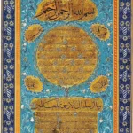 Muhammad's First Vision, Arabia 610 CE
