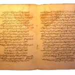House of Wisdom founded, Baghdad 830 CE